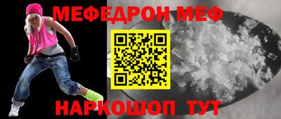 соль курить ск Донецк