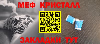 гашишное масло Бугуруслан
