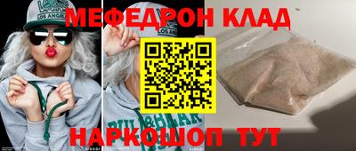 винт Беслан