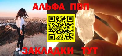 винт Беслан