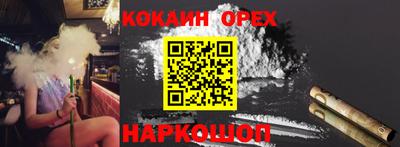 винт Беслан