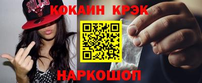 ALPHA-PVP Будённовск