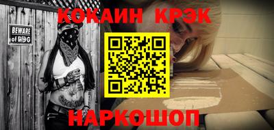 ALPHA-PVP Будённовск