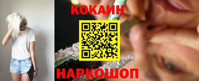 синтетический гашиш Бийск