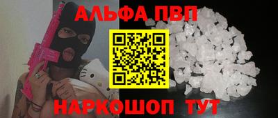 синтетический гашиш Бийск