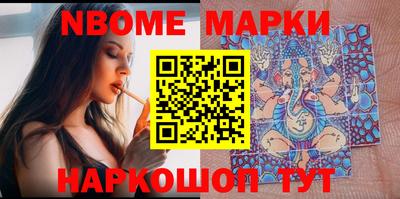 винт Беслан