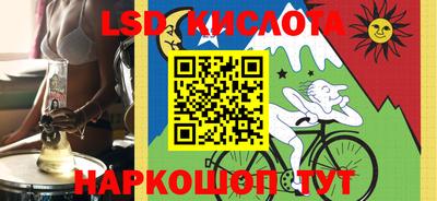 винт Беслан