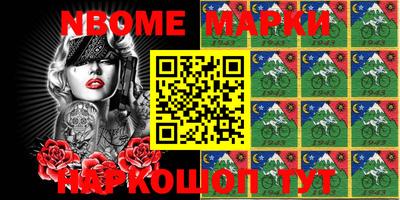 MESCALINE Берёзовский