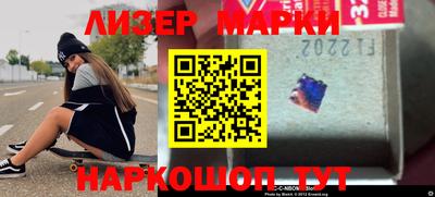 синтетический гашиш Бийск