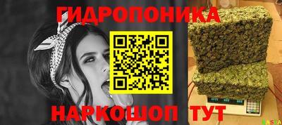 гашишное масло Бугуруслан