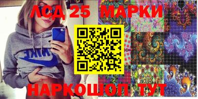 винт Беслан