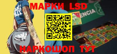 MESCALINE Берёзовский