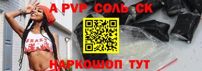 прущие крисы Бузулук