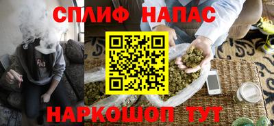 прущие крисы Бузулук