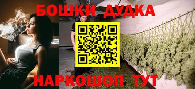 синтетический гашиш Бийск