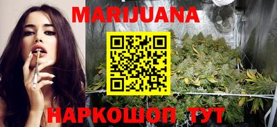 синтетический гашиш Бийск