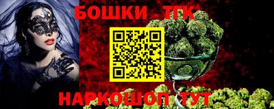 гашишное масло Бугуруслан