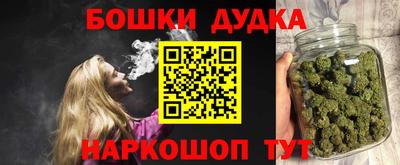 гашишное масло Бугуруслан
