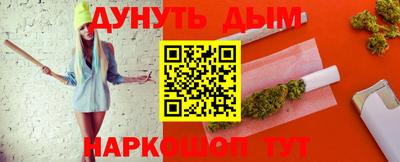 гашишное масло Бугуруслан