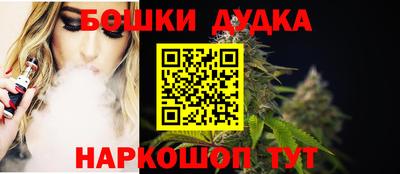 прущие крисы Бузулук
