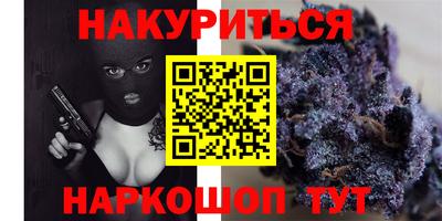 прущие крисы Бузулук