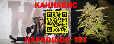 прущие крисы Бузулук