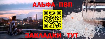 прущие крисы Бузулук