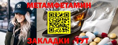 прущие крисы Бузулук