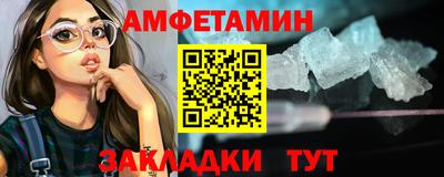 винт Беслан