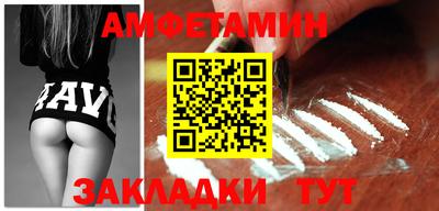 ALPHA-PVP Будённовск
