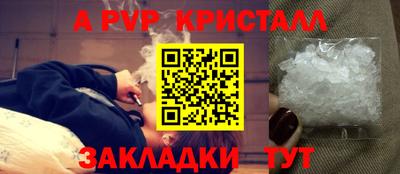 прущие крисы Бузулук