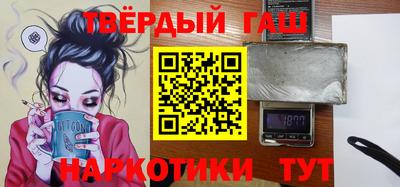 гашишное масло Бугуруслан
