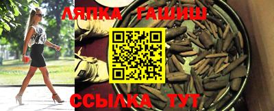 гашишное масло Бугуруслан