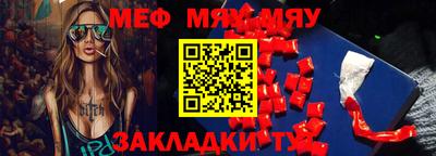 винт Беслан