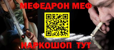 синтетический гашиш Бийск