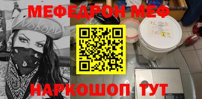гашишное масло Бугуруслан