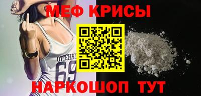 стафф Дубна