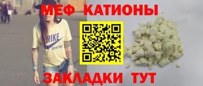 прущие крисы Бузулук