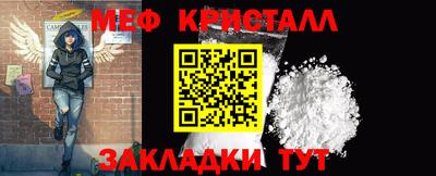 гашишное масло Бугуруслан
