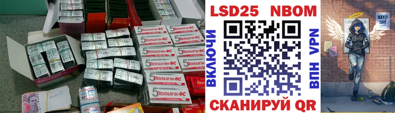 ЛСД экстази кислота  Дербент 
