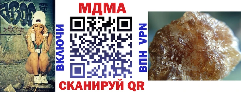 продажа наркотиков  Дербент  MDMA молли 