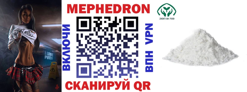 darknet состав  Дербент  Мефедрон mephedrone 