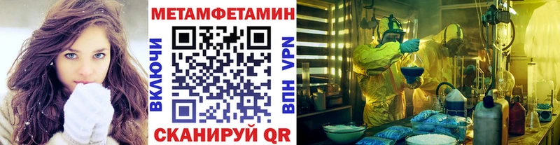 omg ссылки  Дербент  МЕТАМФЕТАМИН пудра 