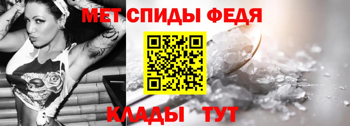 Метамфетамин  МЕТАМФЕТАМИН мет  МЕТАМФЕТАМИН мет  Вход с VPN  Дербент 