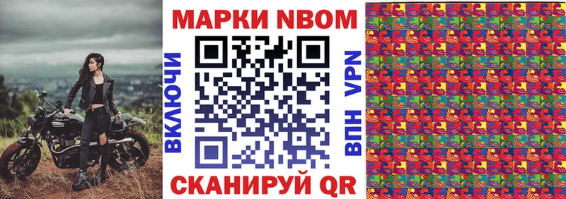 mega ссылка  где купить наркоту  Дербент  Марки 25I-NBOMe 1500мкг 