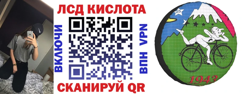 Марки NBOMe 1,5мг Дербент