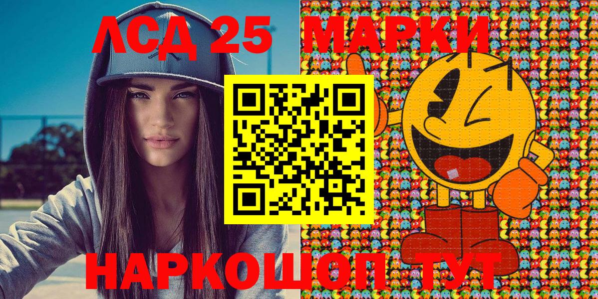 Наркотические марки 1500мкг Дербент