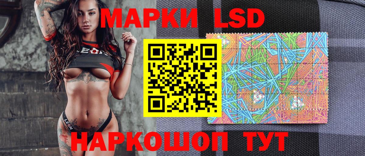 Дербент  Наркотические марки 1,8мг  Вход с VPN  Наркотические марки 1,8мг 