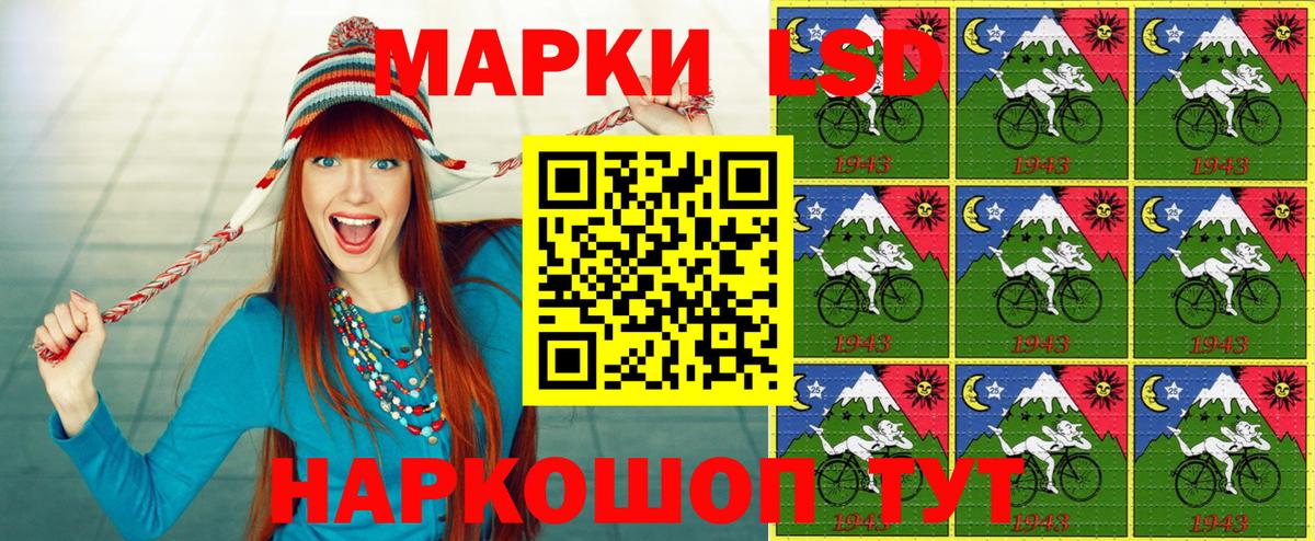 Марки NBOMe 1,8мг  Дербент 