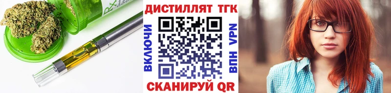 Дистиллят ТГК THC oil  Дербент 